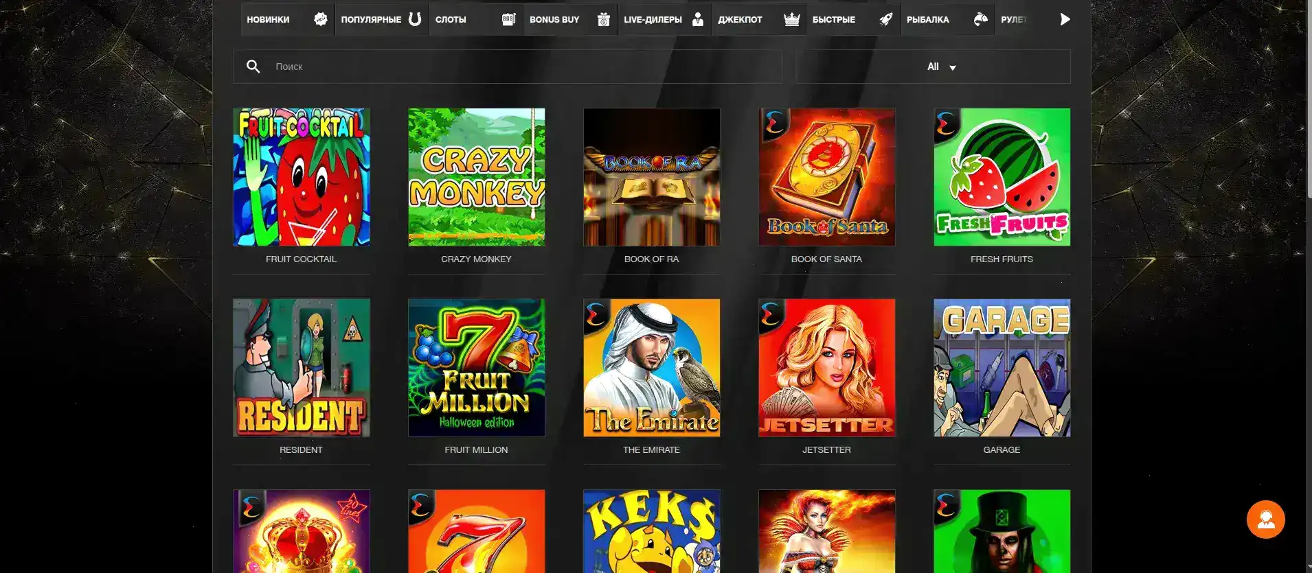 Атмосфера стола живых дилеров Kometa casino